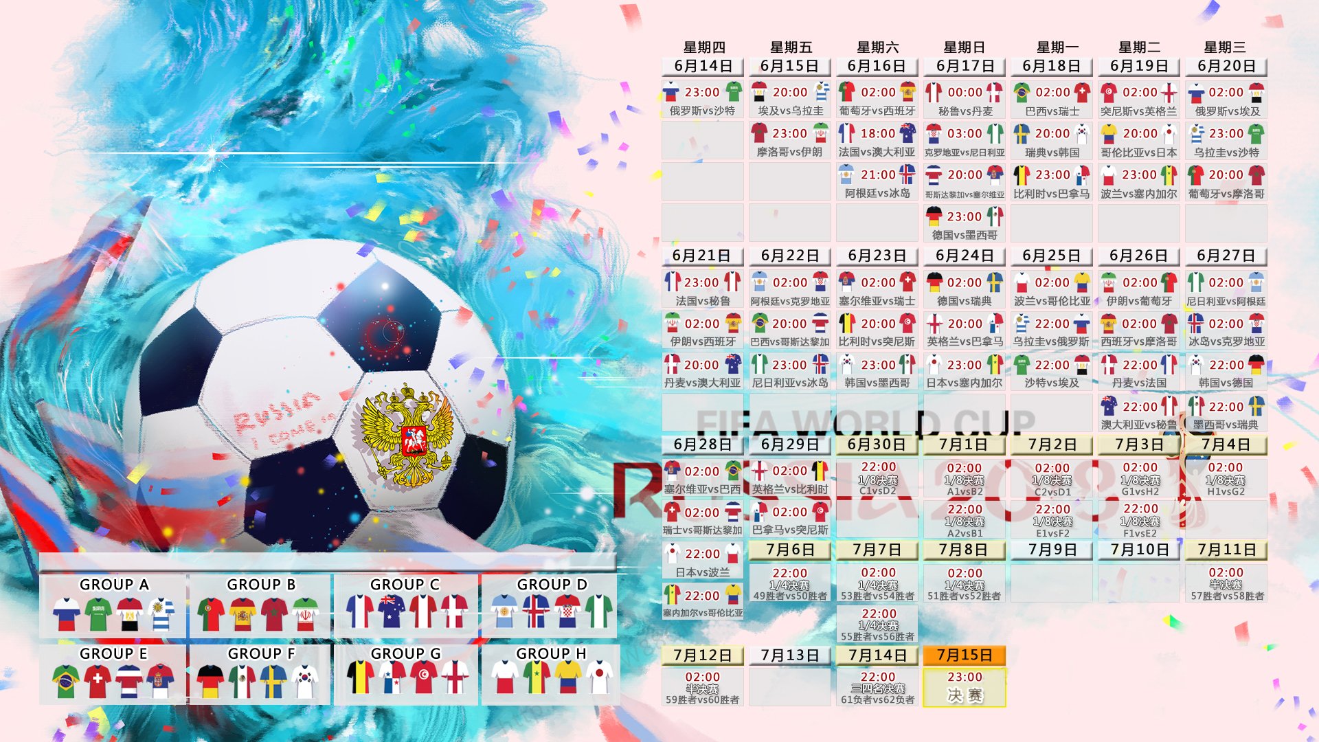 命运的弧光，2026世界杯，阿联酋与喀麦隆的重演之战，迪亚斯如何改写历史剧本